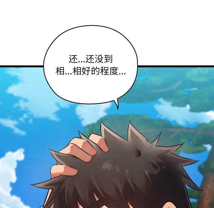 第63話