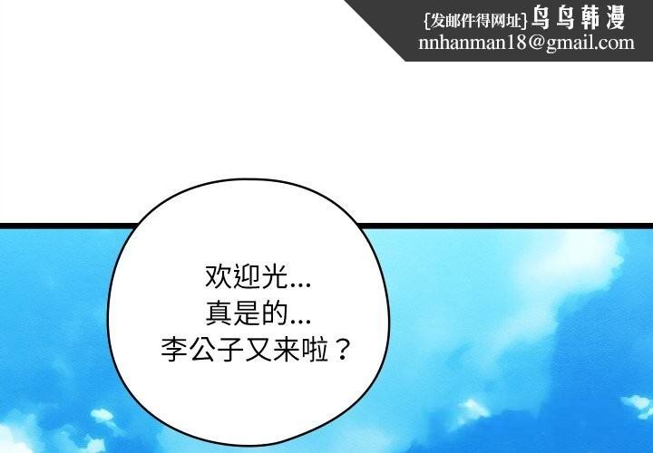 第64話