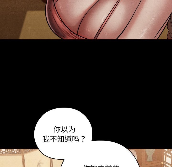 第64話