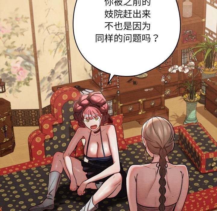 第64話