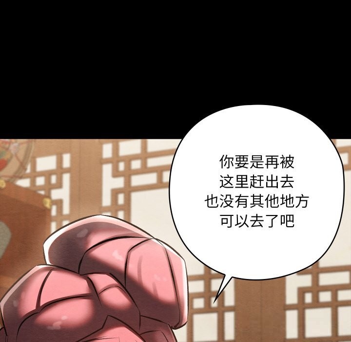 第64話