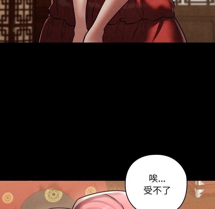 第64話