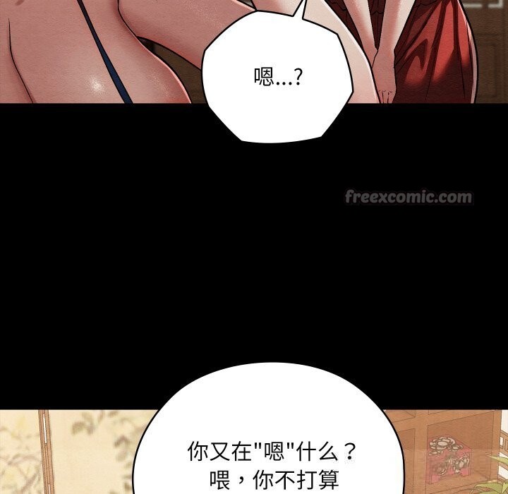 第64話