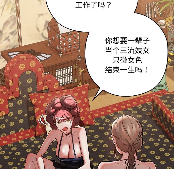 第64話