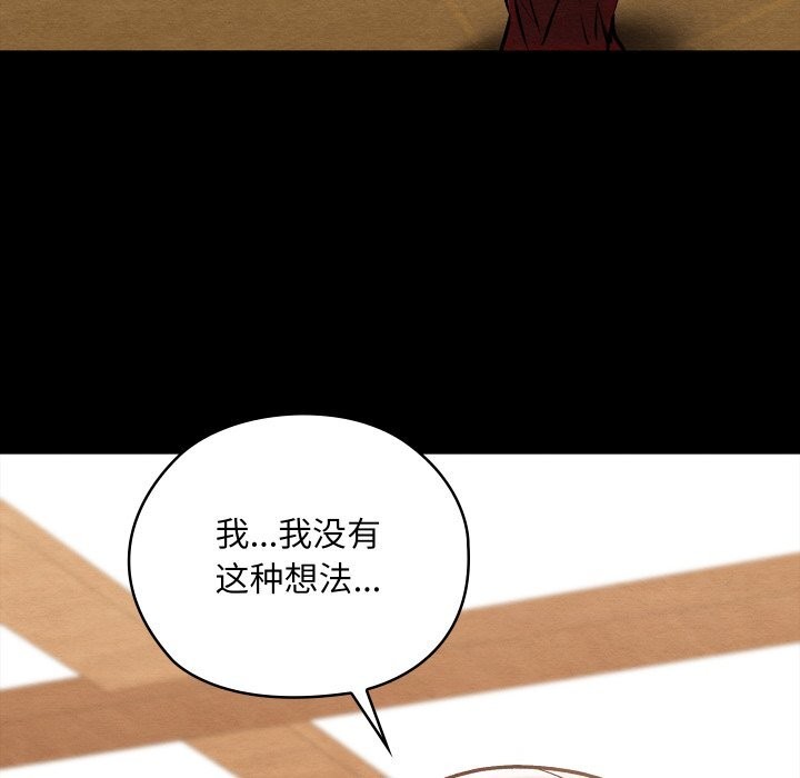 第64話