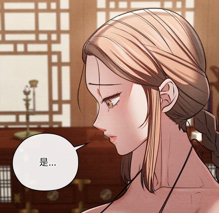 第64話