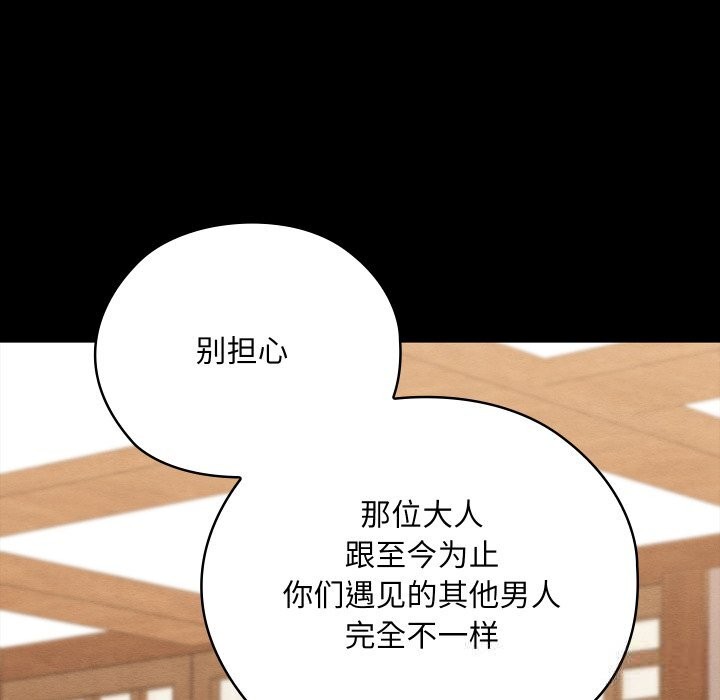 第64話