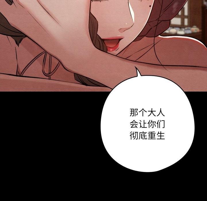 第64話