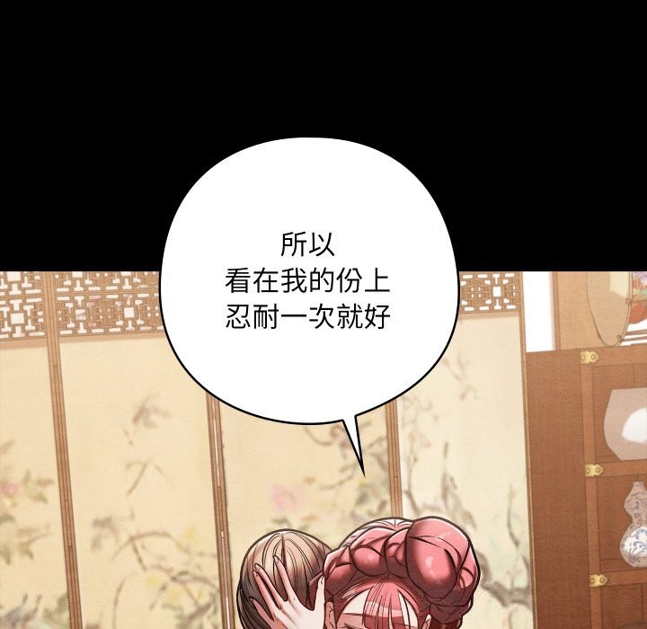 第64話