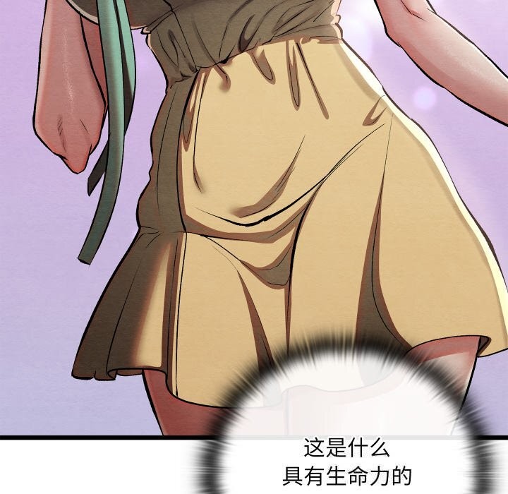 第64話