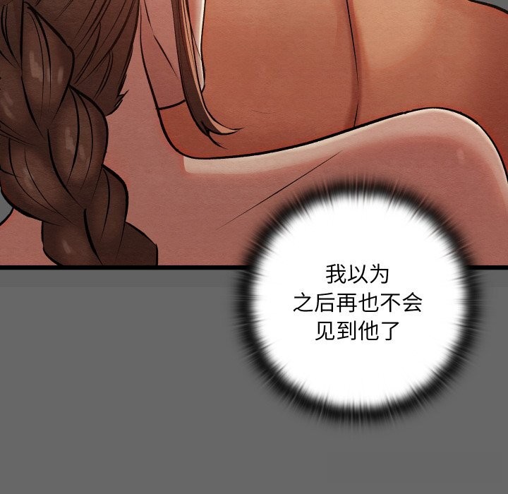 第64話