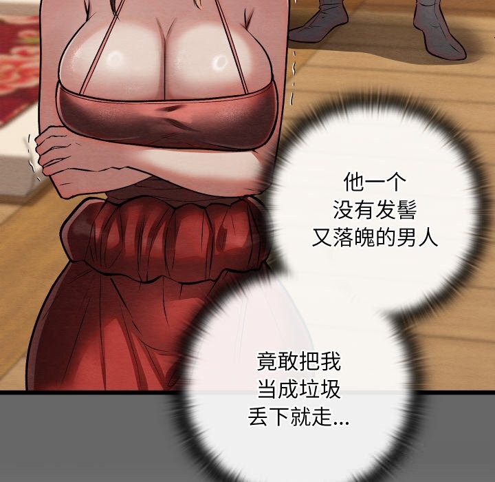 第64話