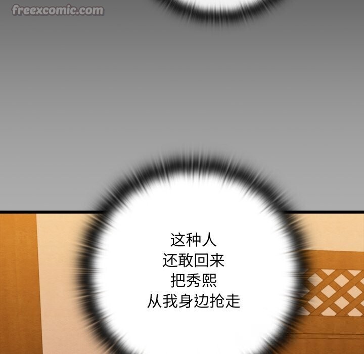 第64話