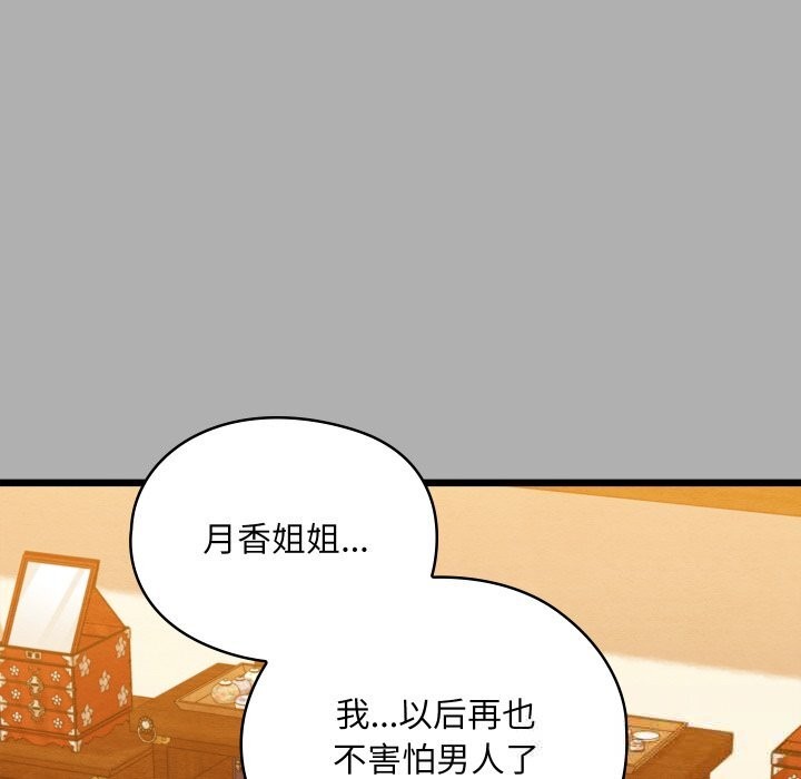 第64話
