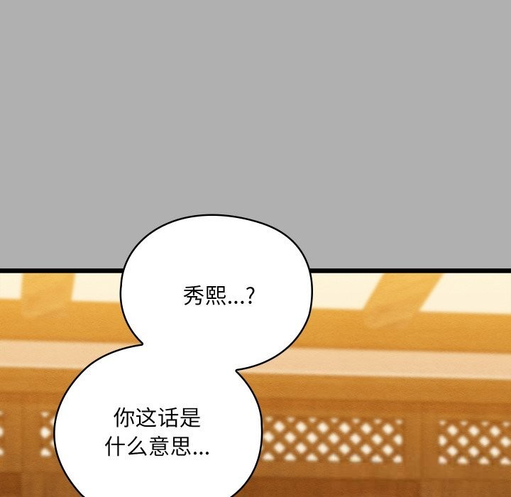 第64話