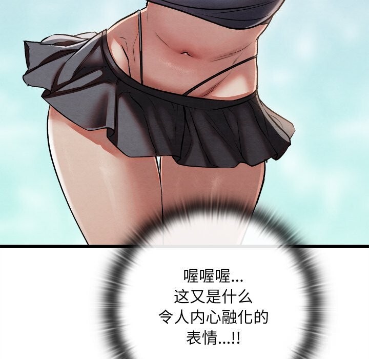 第64話