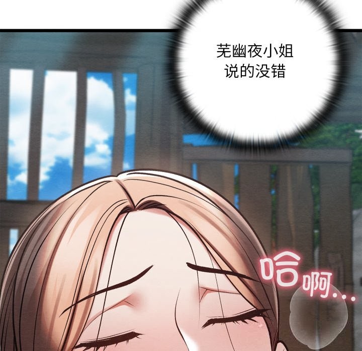 第64話