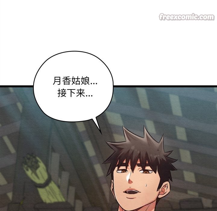 第64話