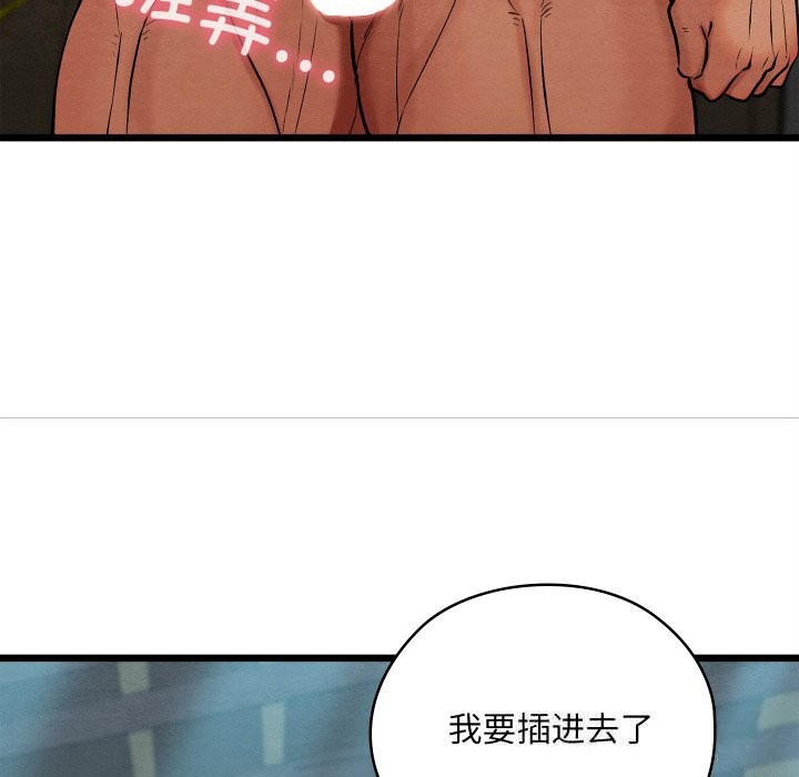 第64話