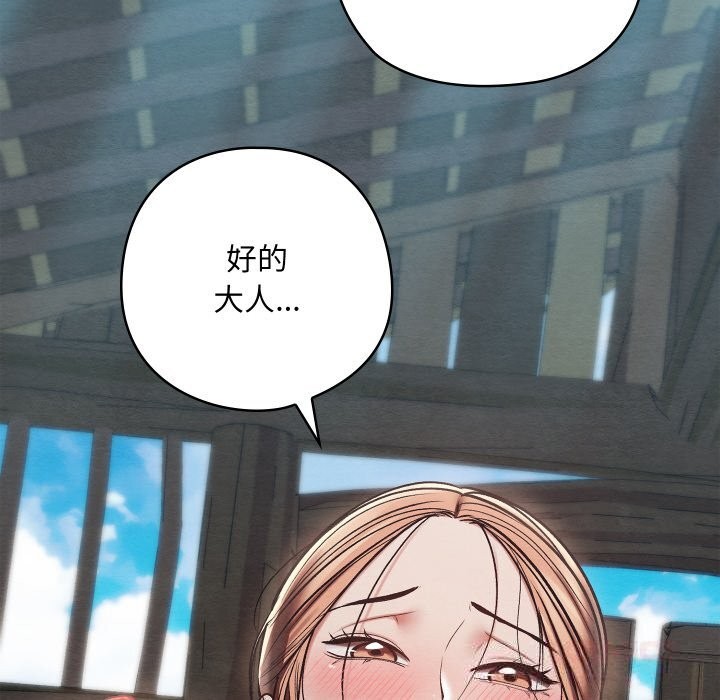 第64話