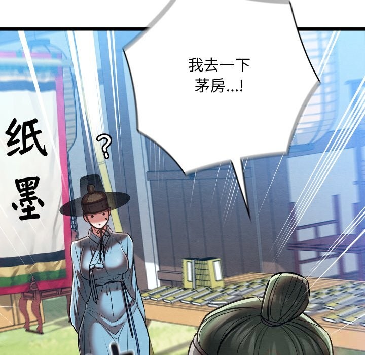 第64話