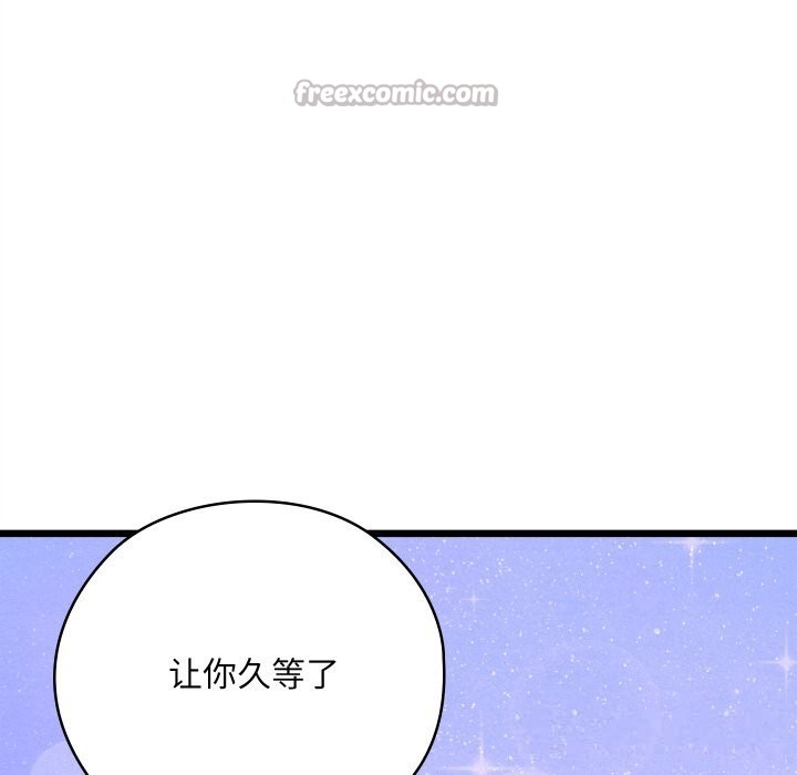 第64話