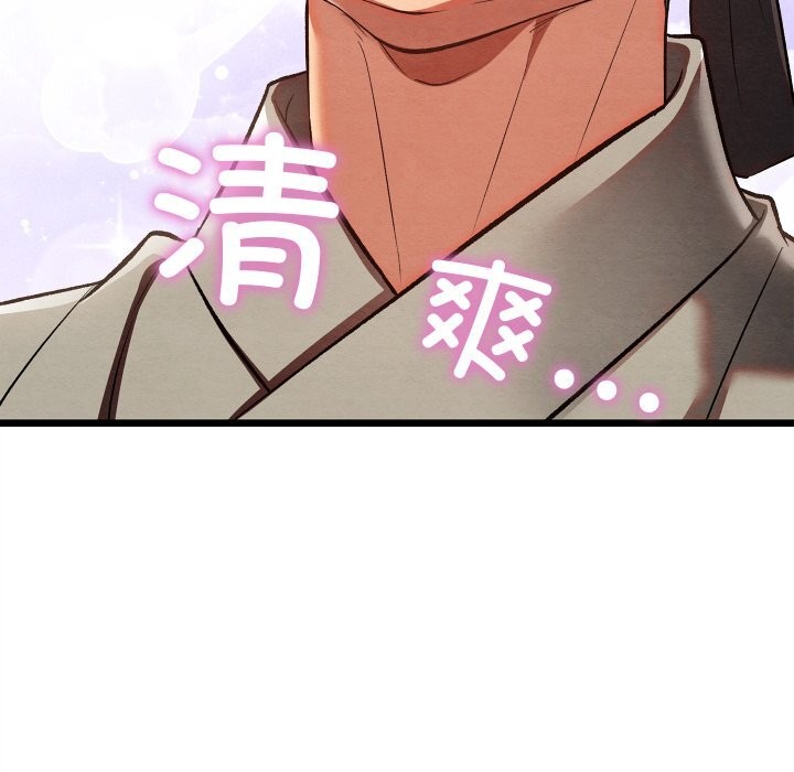 第64話