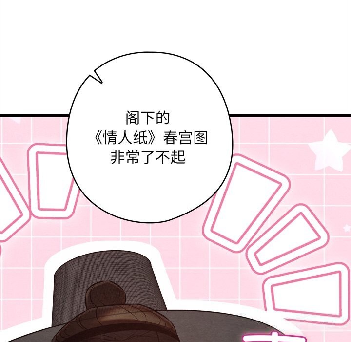 第64話