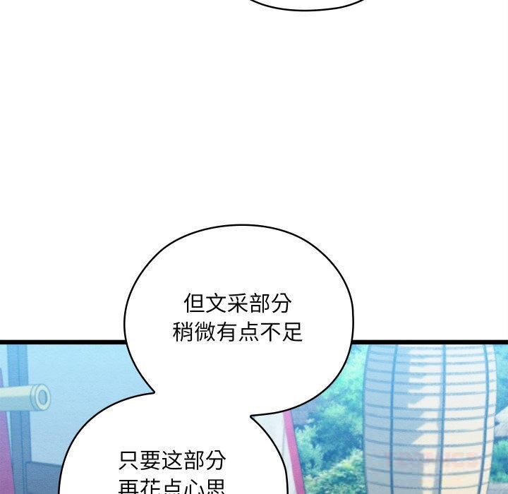第64話