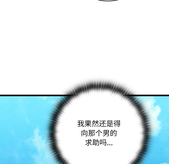 第64話