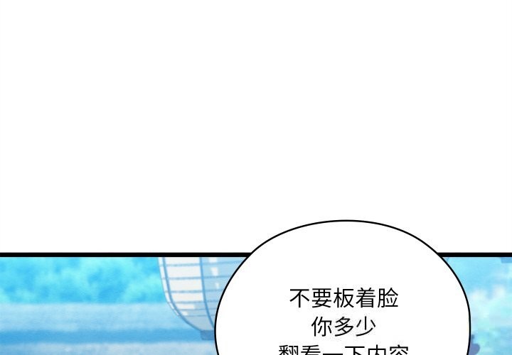 第64話
