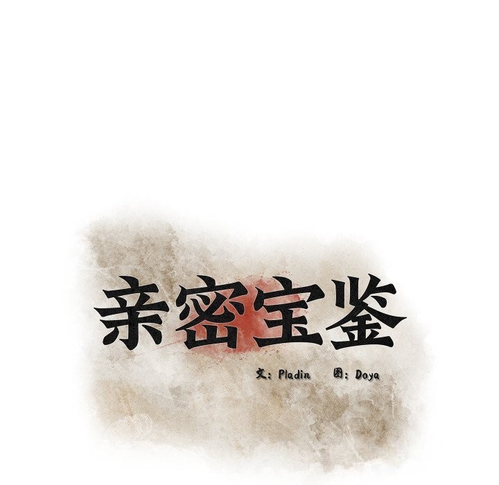 第64話