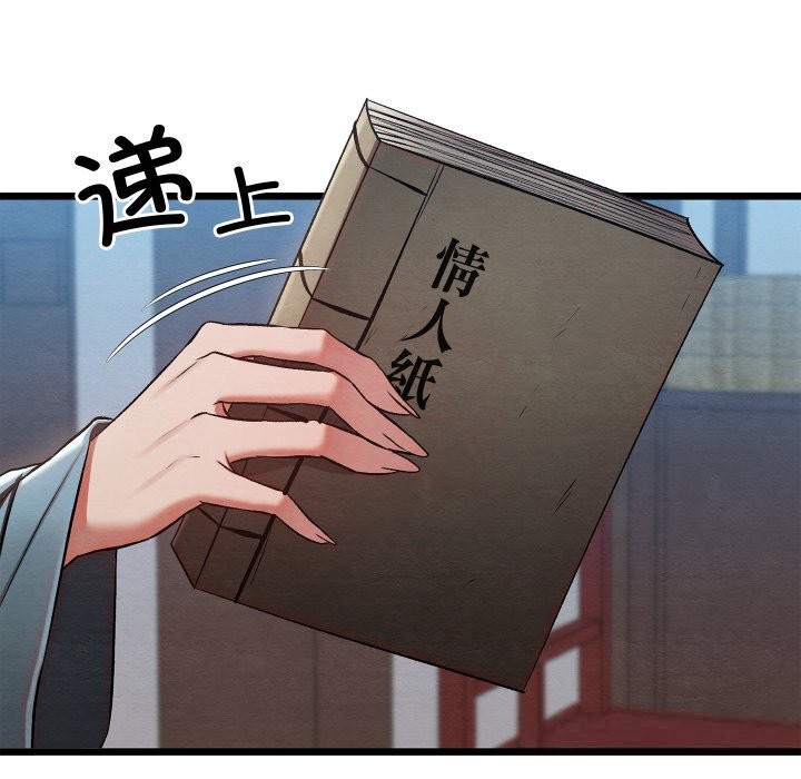 第64話