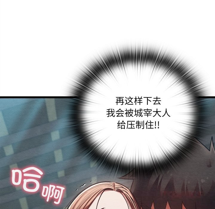 第64話