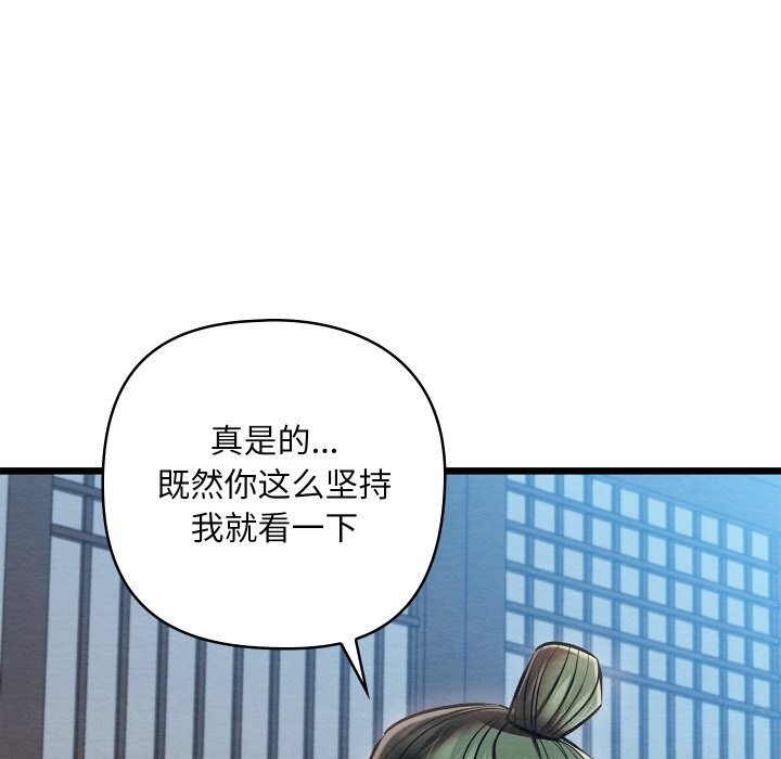第64話