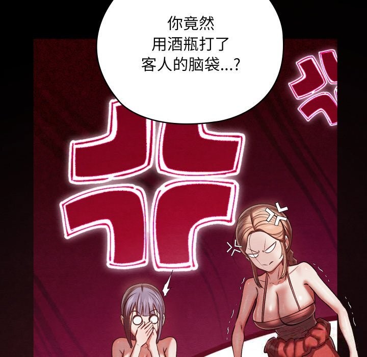 第64話
