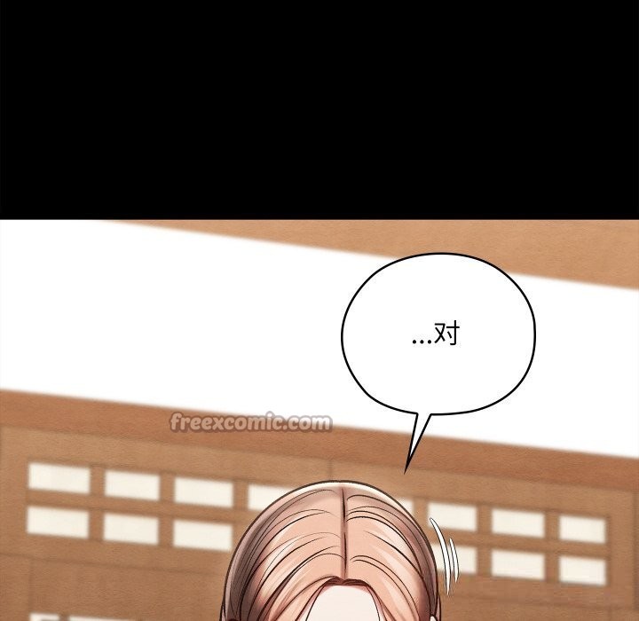 第64話