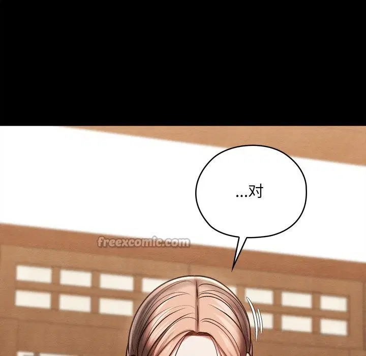 第64話