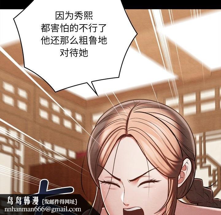 第64話