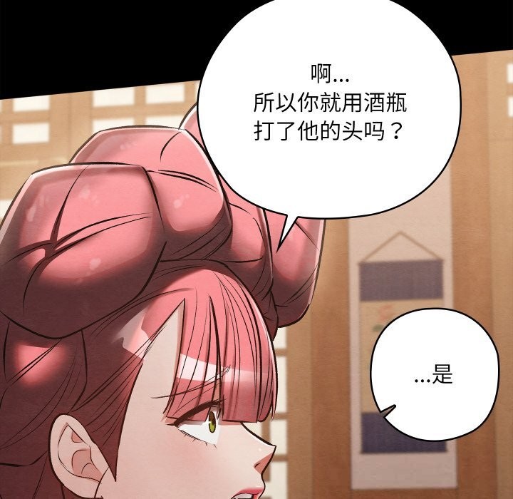 第64話