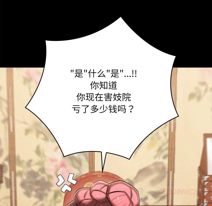 第64話