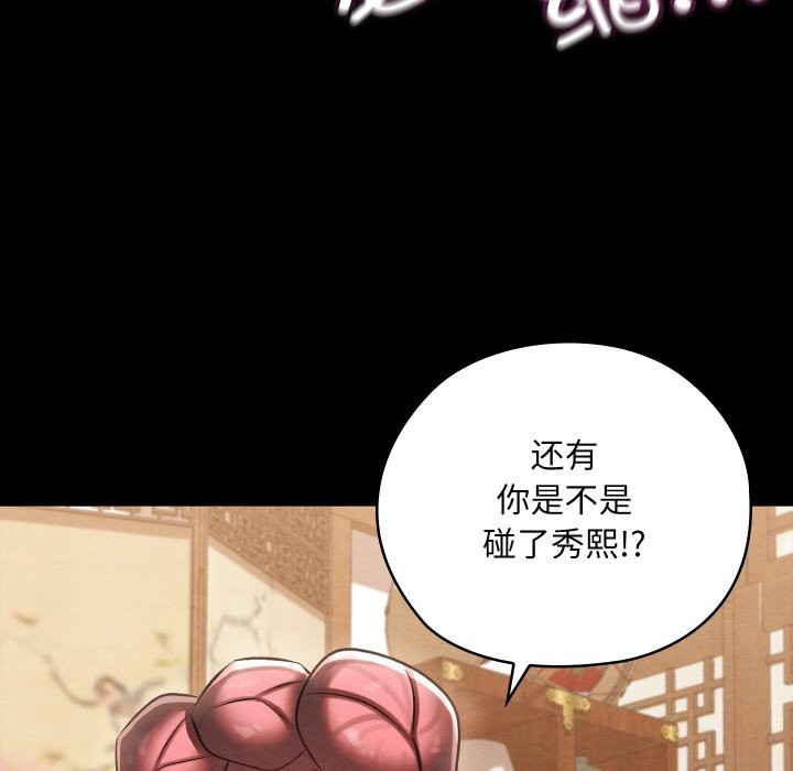 第64話