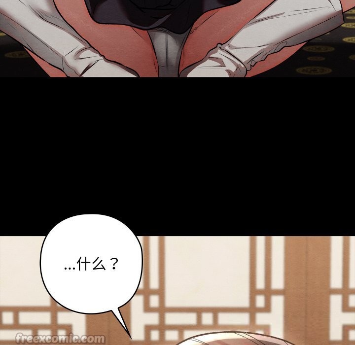 第64話