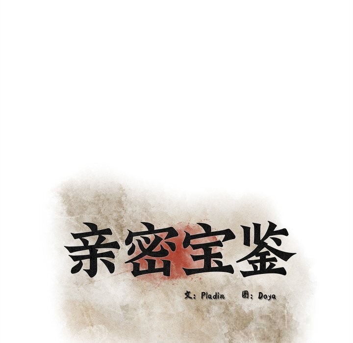 第65話