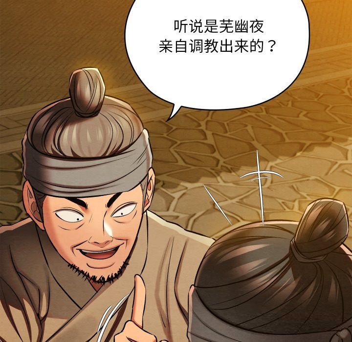 第65話