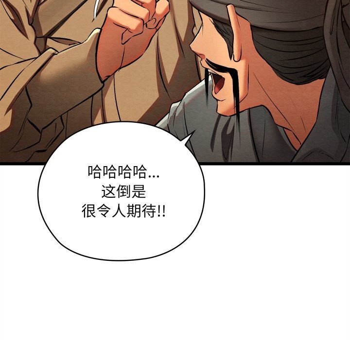 第65話
