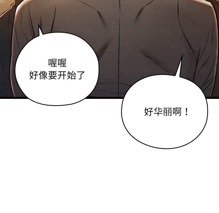 第65話