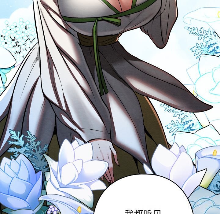 第65話