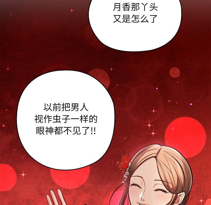 第65話