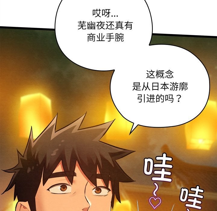 第65話